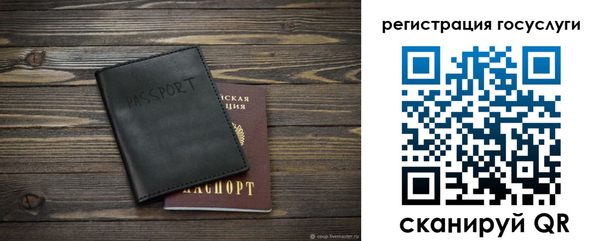 временная регистрация в квартире в Кимрах
