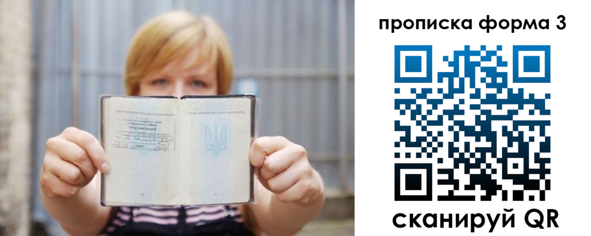 пропишу в квартире в Кимрах