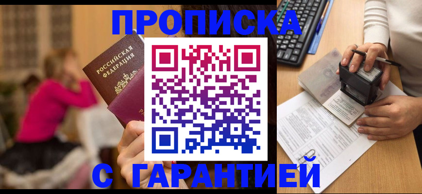 найти адрес прописки в Кимрах